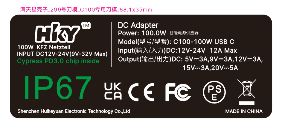  IP67 Impermeable 100W DC Adaptador PD3.0 