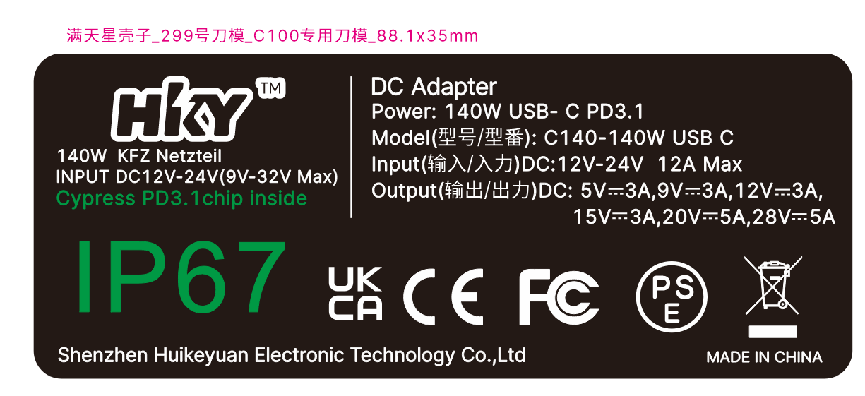  IP67 Impermeable 140W DC Adaptador PD3.1